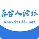 ��̨����̳v5.3.5 ��׿��