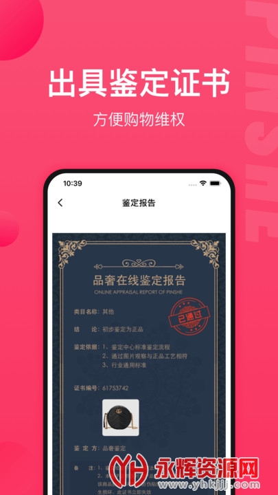 ʶ�ϼ���(�ݳ�Ʒ����)