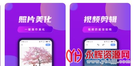 视频制作王app 视频制作王app