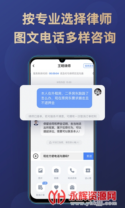 ������ʦ��ѯapp