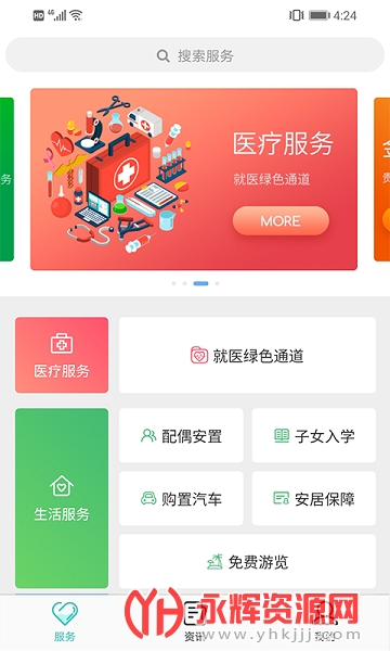 �����Ųſ�app