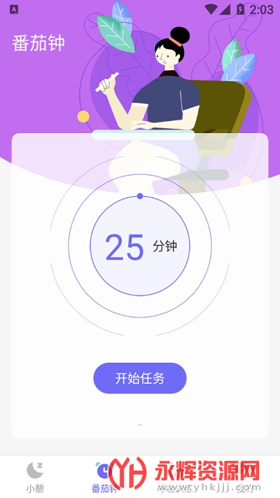 小牛睡眠app