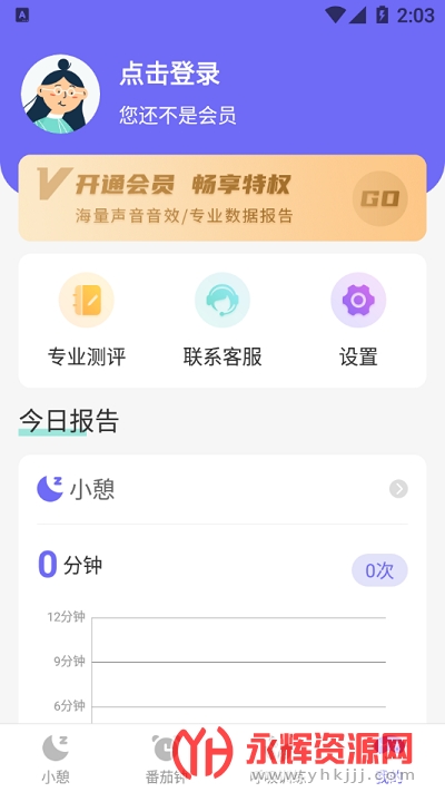 小牛睡眠app