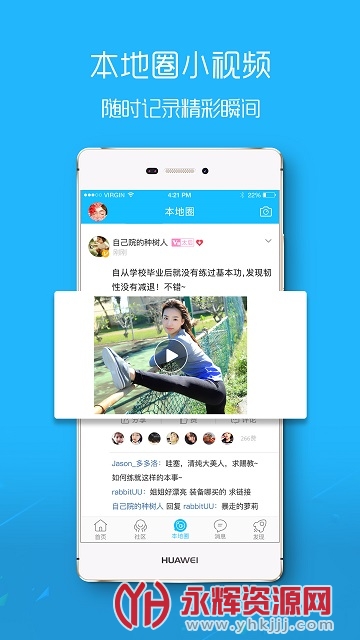 ������̳app�ͻ���