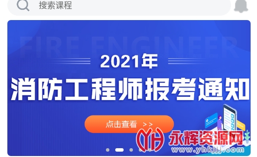 深海教育 深海教育