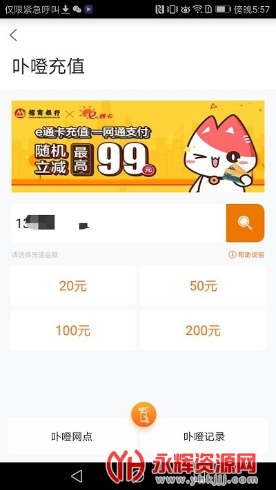 ����eͨ���ٷ���