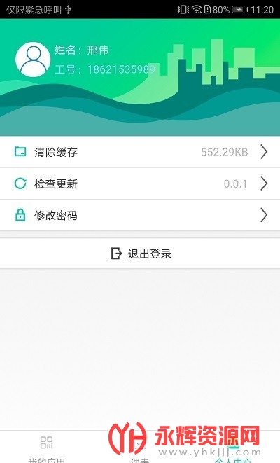 ���������������ϵͳ