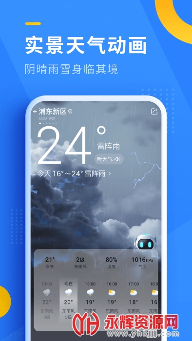 ����������ȷԤ��