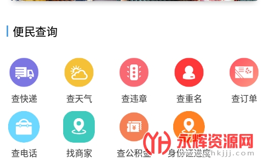 ����Ҷ��app