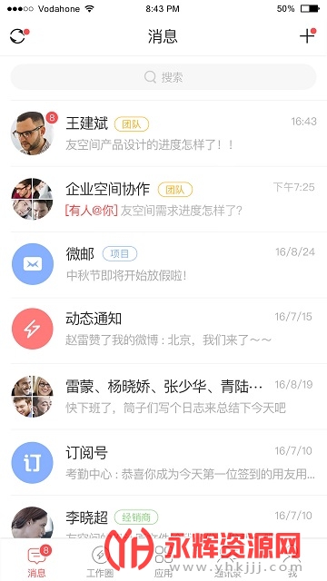 ѿռapp