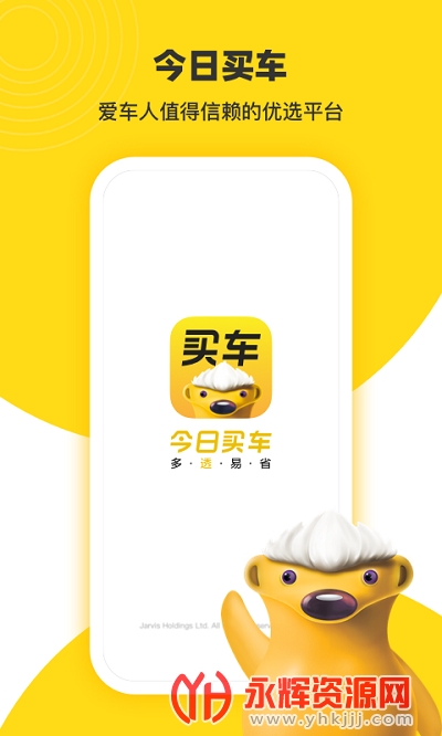 ������app�ٷ���