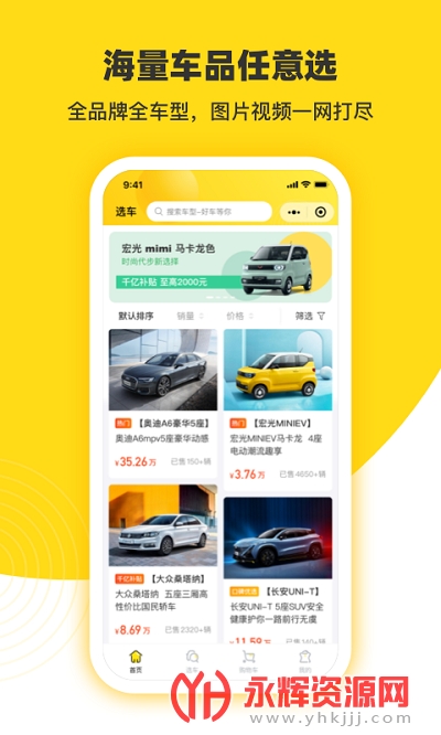 ������app�ٷ���