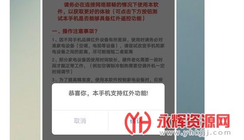 ����ң�����յ�app