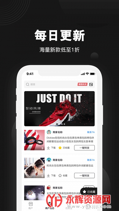 ��Դ֮�Ҹ�������app