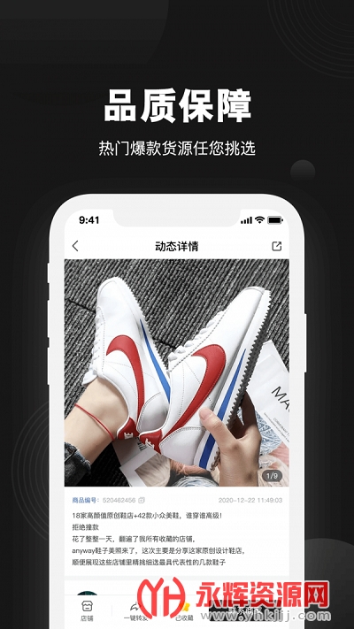 ��Դ֮�Ҹ�������app