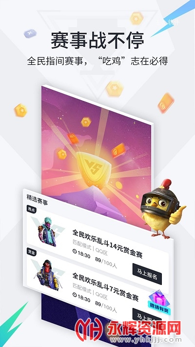 ����羺app�ٷ���