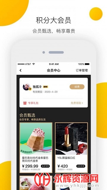 ������app