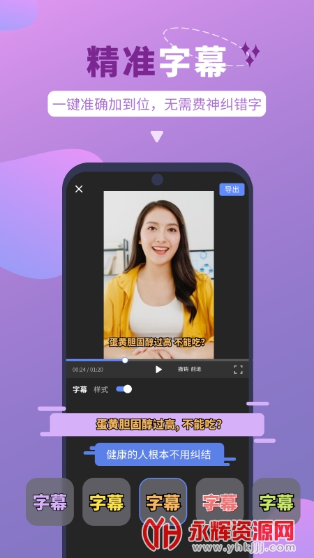 ˵�����app�ٷ���