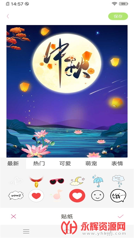 �λ���ױ���app