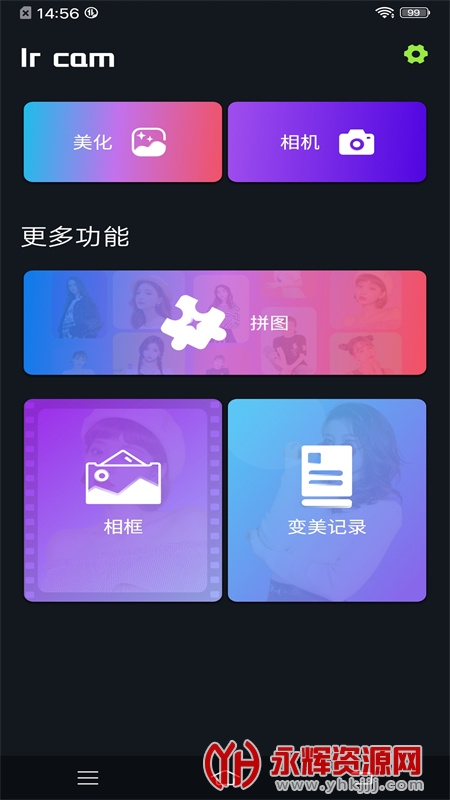 �λ���ױ���app