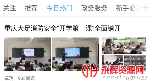 ��������ͨƽ̨