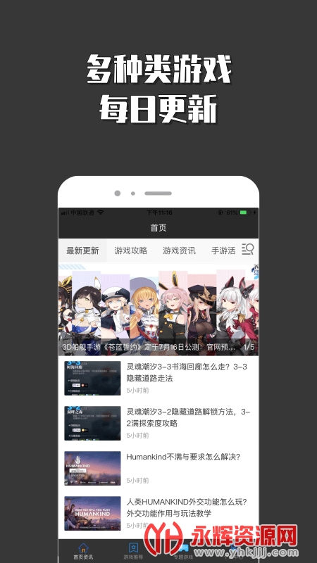 ���С��Ϸ��԰app