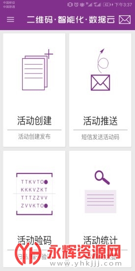 뻯app