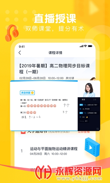 ������Уapp�ֻ���