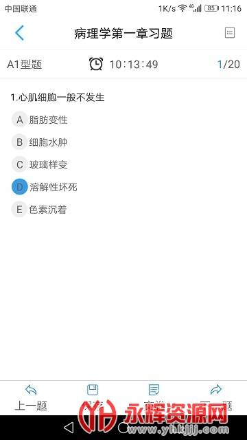 ������ѧ�������