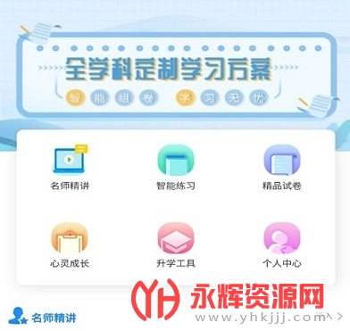 ��ѧ���ų��б���ϵͳ