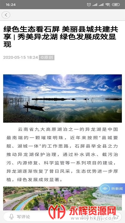 ����ʯ������