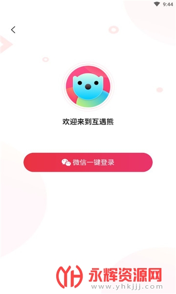 ������ä��app