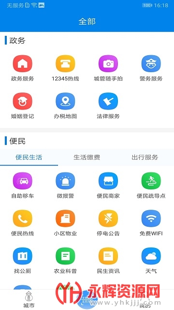 �ҵĺ���app(��ѯѧλ)