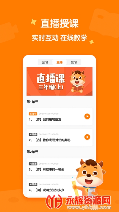 Сţ�鷿(�׶����)