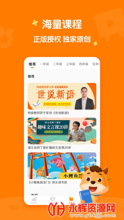 Сţ�鷿(�׶����)