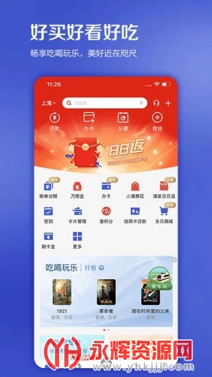 �ִ�ϲ�����ÿ�app