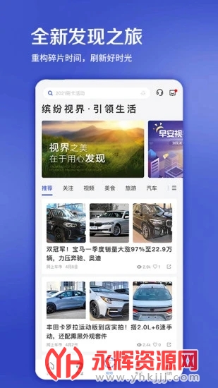 �ִ�ϲ�����ÿ�app