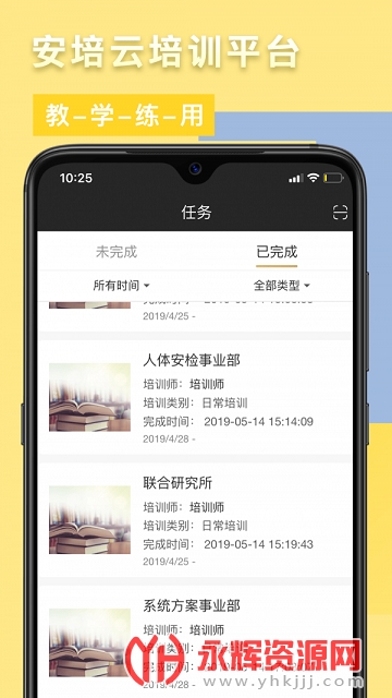 ���Ӱ�����ƽ̨