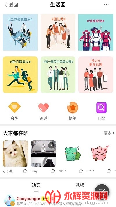 ƽapp