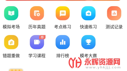 ��ҩѧ���app