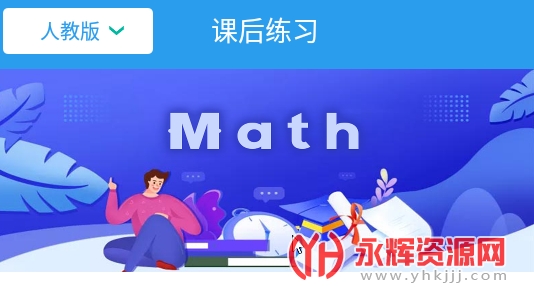 ������ѧ����app