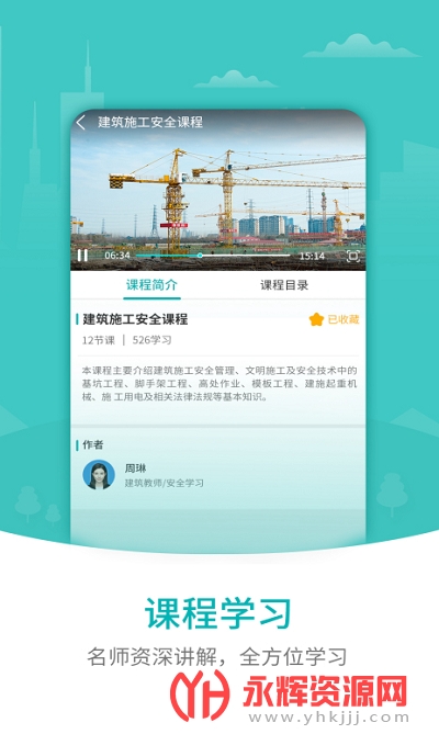 203������ȫapp�ٷ���