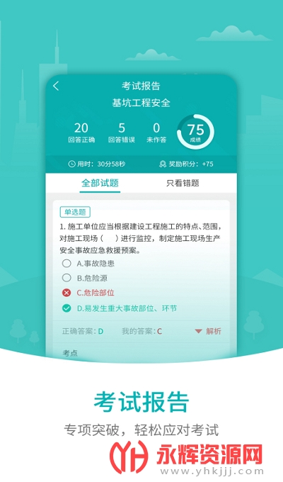 203������ȫapp�ٷ���