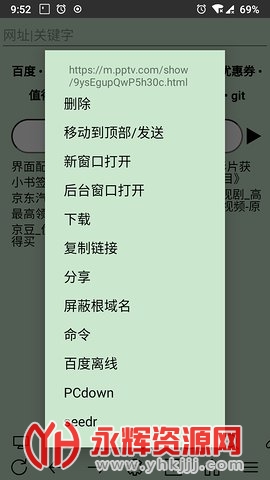 ��΢�����������