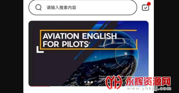 ��ƽ�ߺ���Ӣ��app