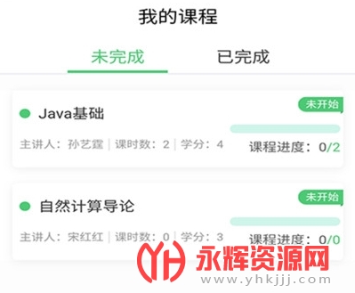 �ɹ��ǻ۽���