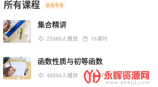 ��һ��ѧapp�ֻ���