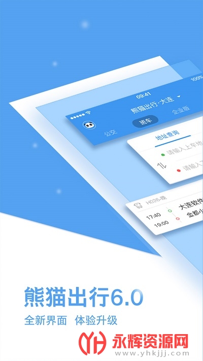 ��è���д�������app