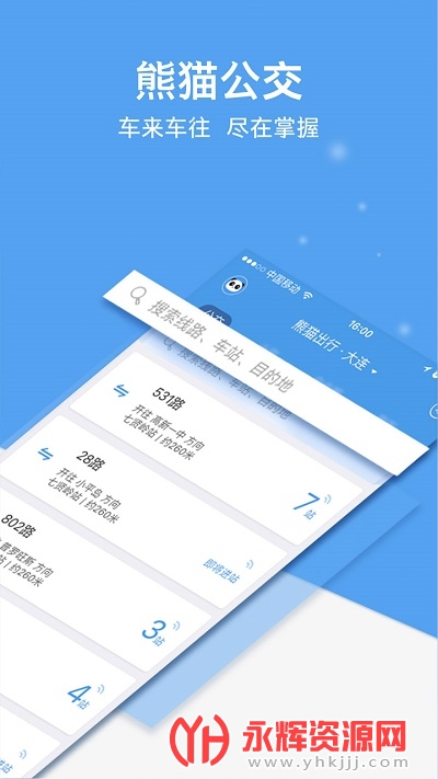 ��è���д�������app