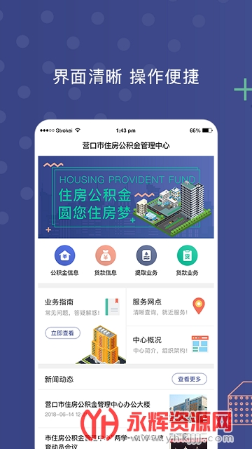 Ӫ�ڹ������ѯ�����˻�